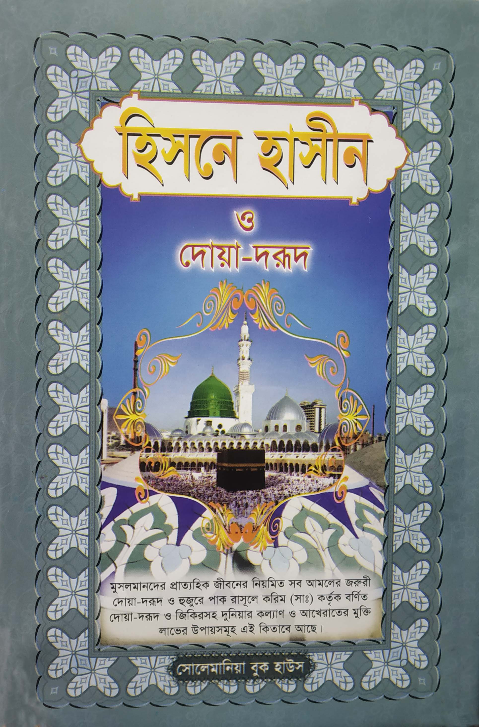 durbar_shop Books